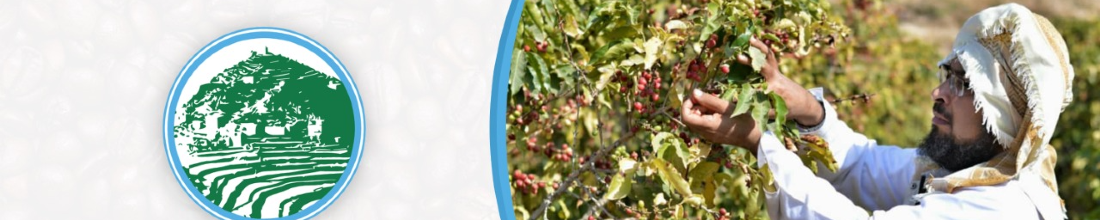 Al-Aqeeq cover photo